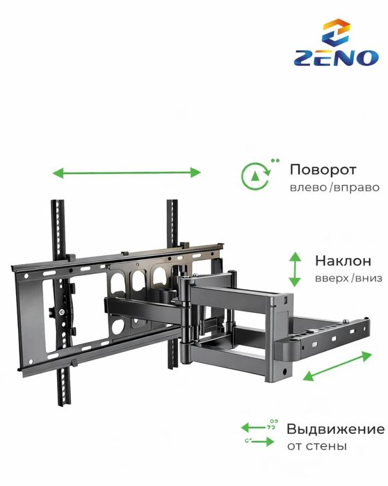Кронштейн для телевизора ZENO LP-72 настенный, поворотный, 32-80 дюйм