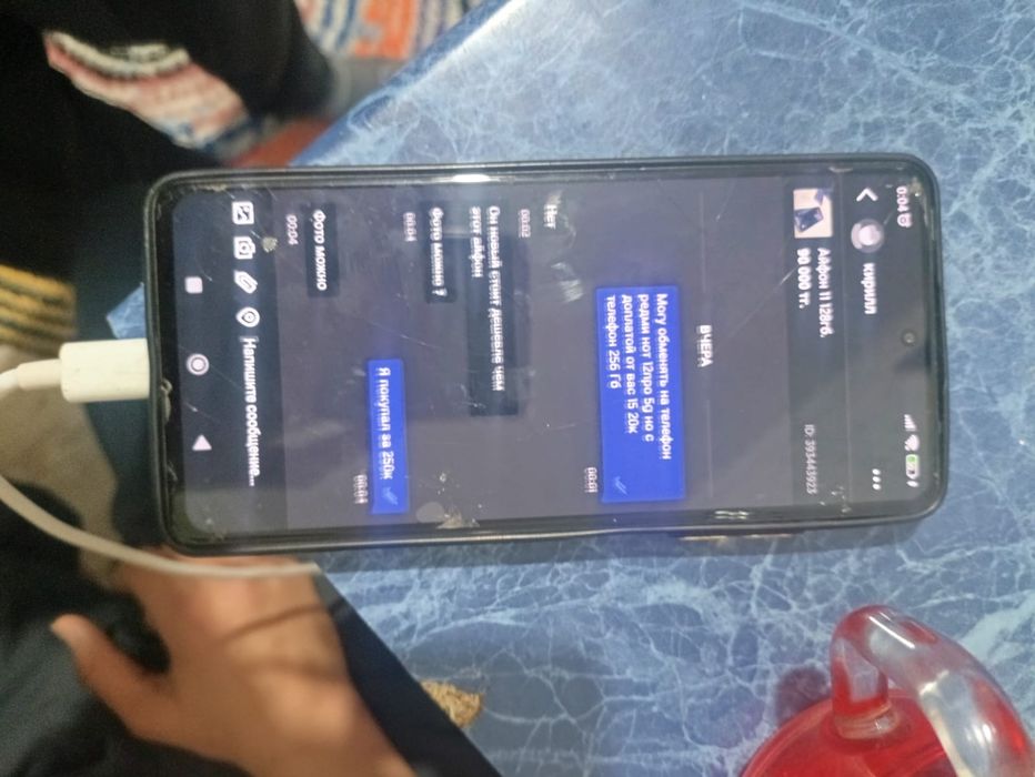 Редми нот 12про 5g