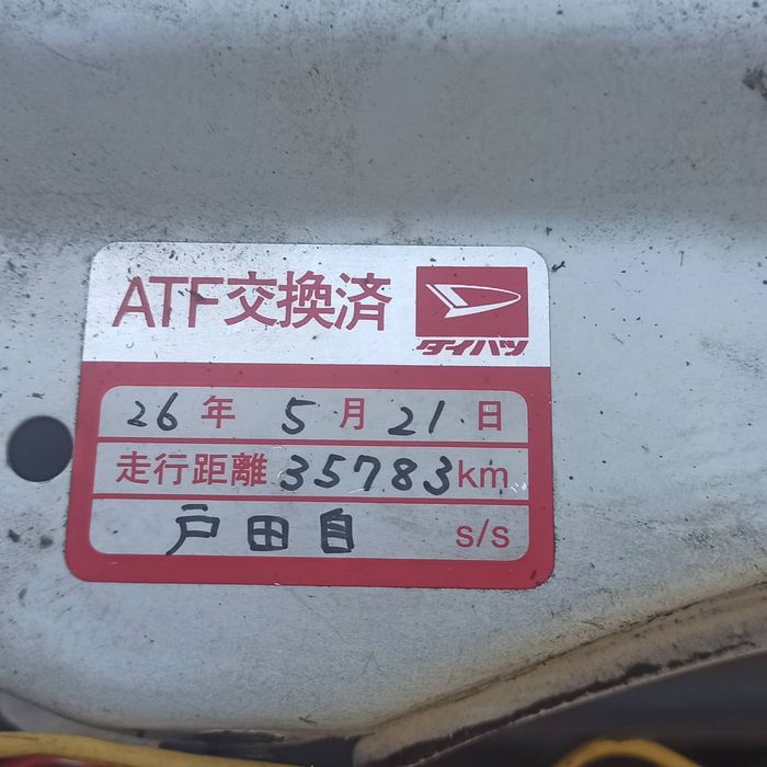 В наличии двигатель 2 Az-fe
