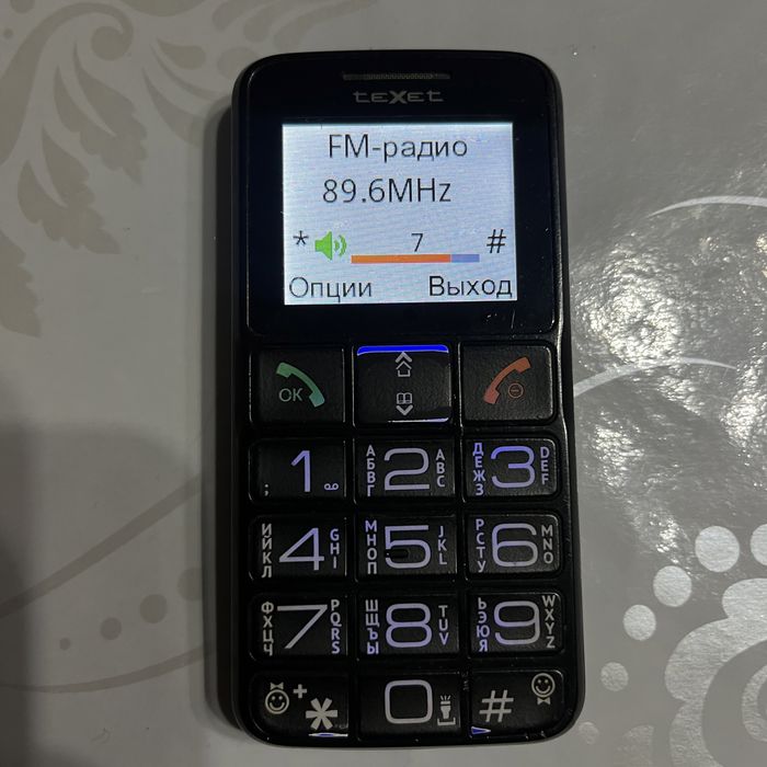 Телефон  зрения нашарга