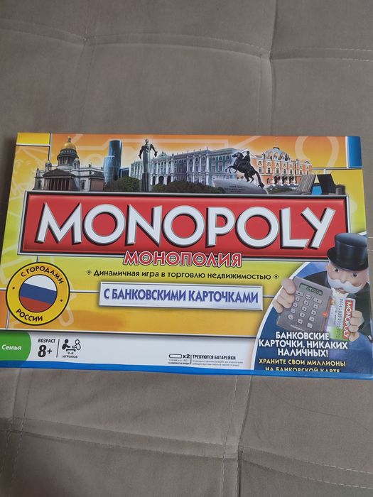 Настольная игра Монополия