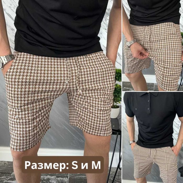 Мъжки Къси Панталони - Различни Модели Къси Гащи