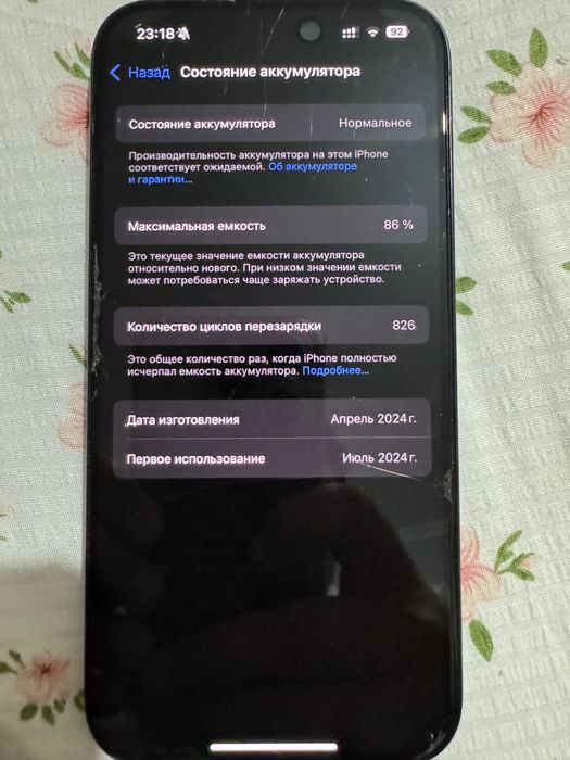 iPhone 15 Pro 128gb