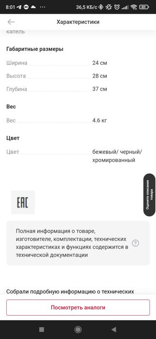 Отличная кофемашина для офиса Nespresso Citiz and Milk всего за