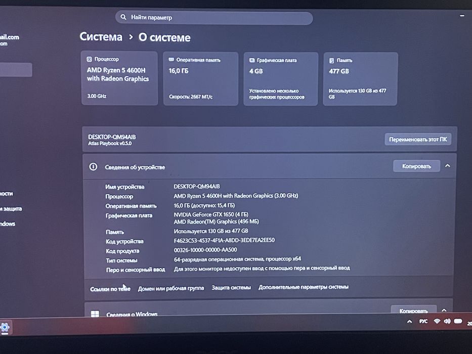 Acer Nitro 5 Игровой ноутбук