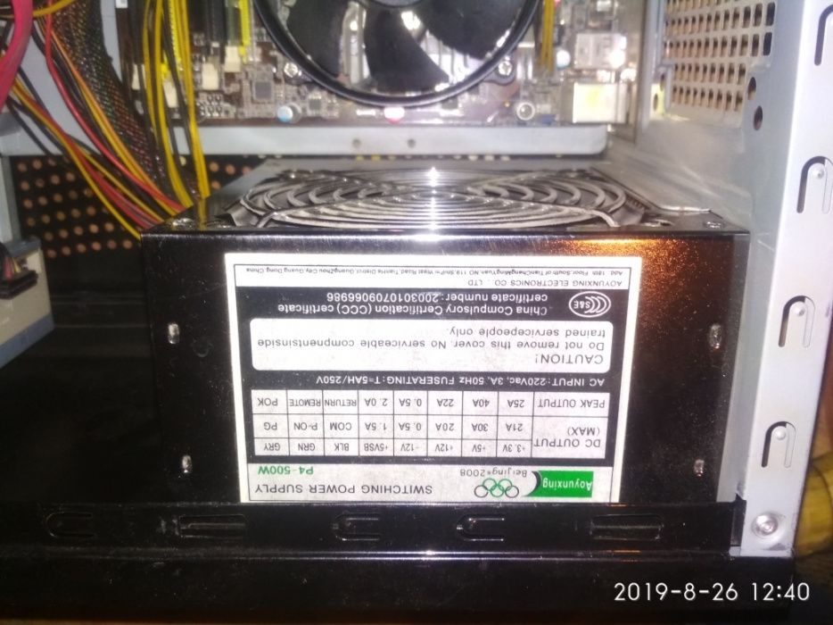 Персональный компьютер.