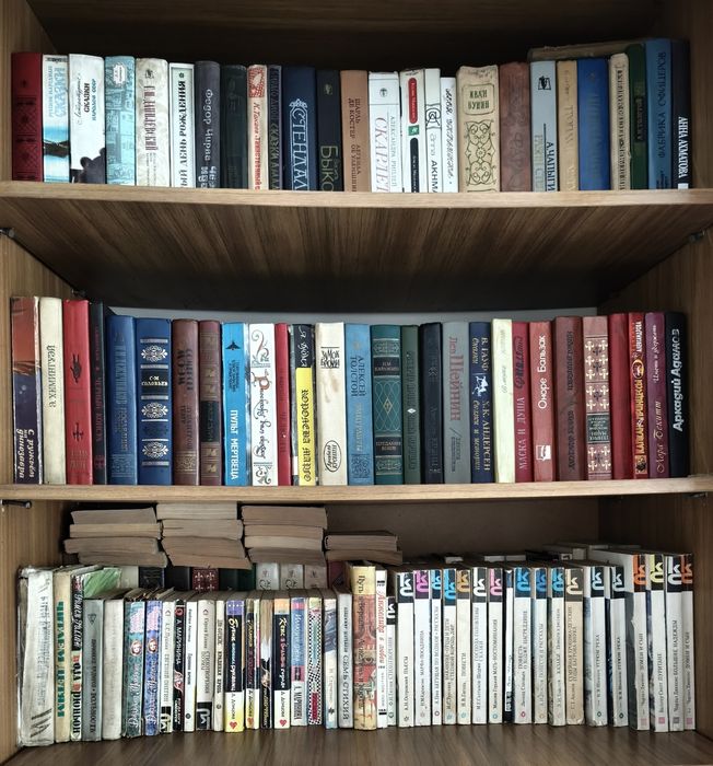 Книги из личной библиотеки