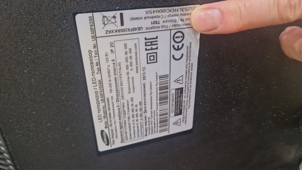 Телевизор Samsung 2013