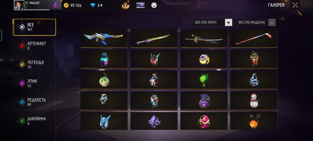 Інімді қойып тастайм