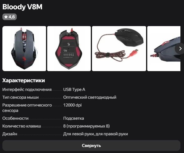 Компьютер. Б/у..