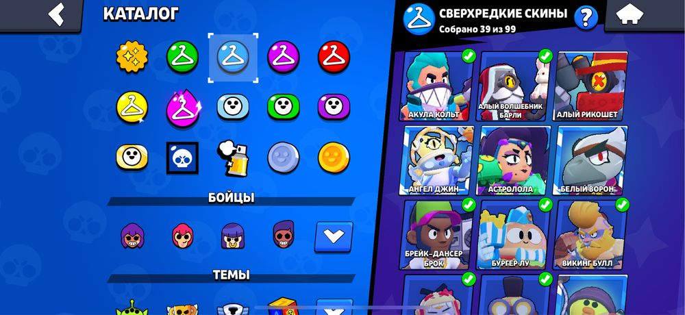 Продам акк в бс за голду