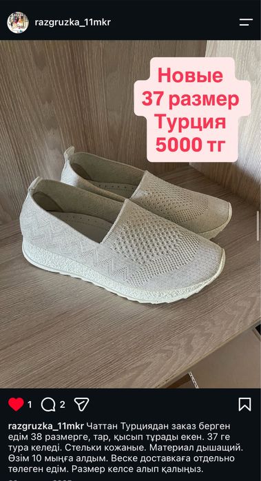 Кеды кроссовки макаси