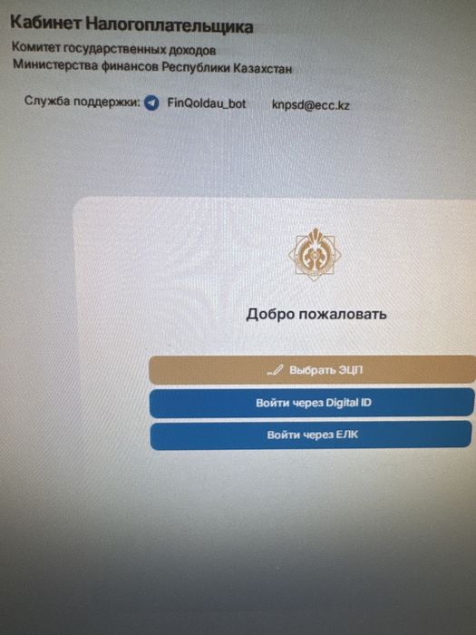 Услуги бухгалтера