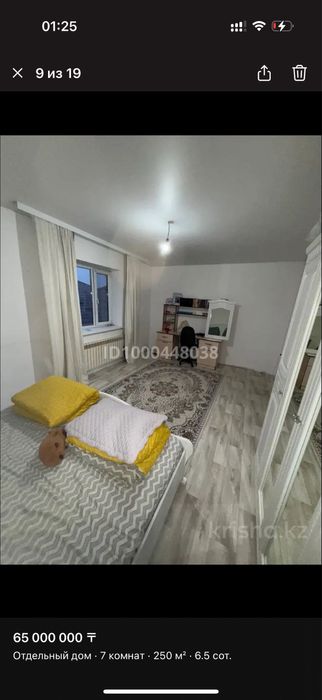 Спальный гранитур