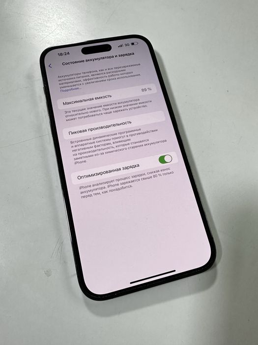 Iphone 14 Pro Max | 128 GB | Ideal