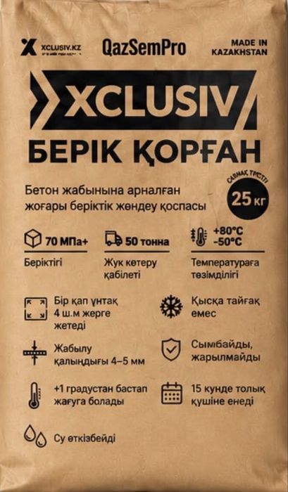 Полимер цемент для финишнего покрытия