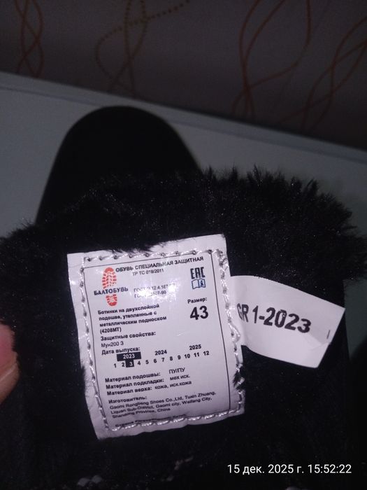 Мужские ботинки зима новые