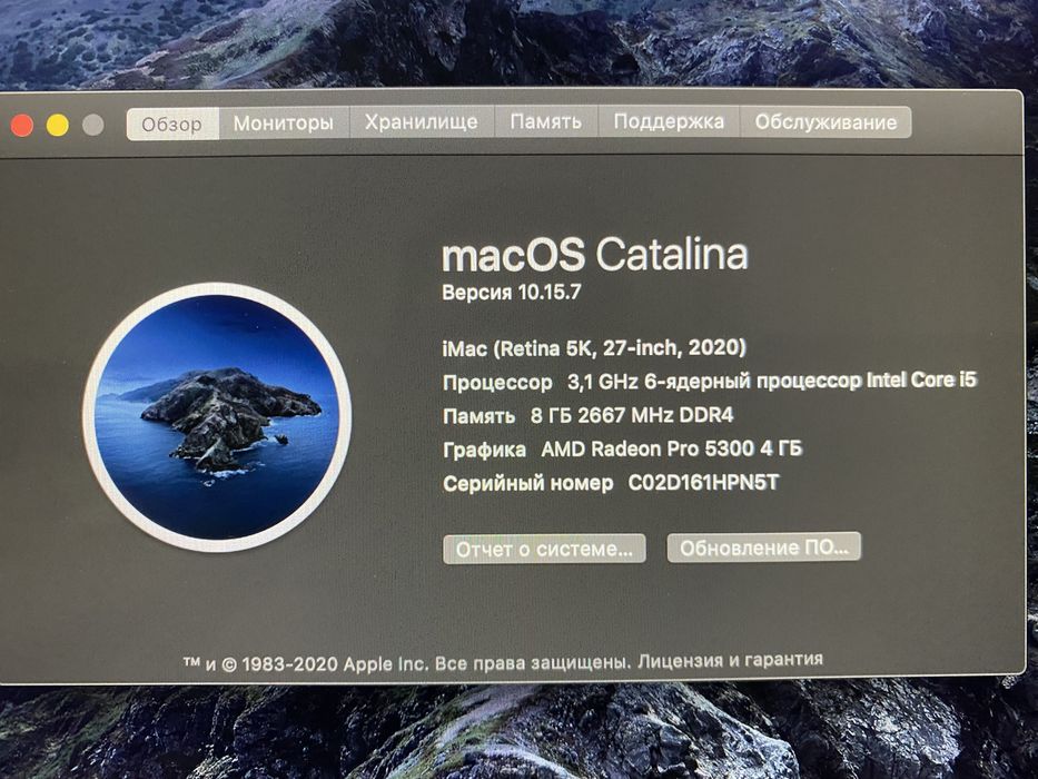 Моноблок Apple iMac Retina 5K, 27-inch