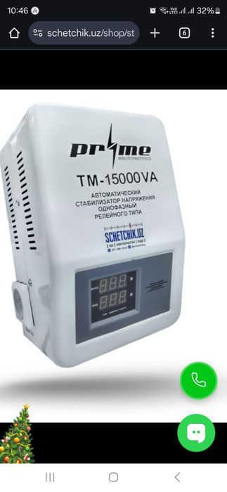 Stablizator sotiladi Holati yangi