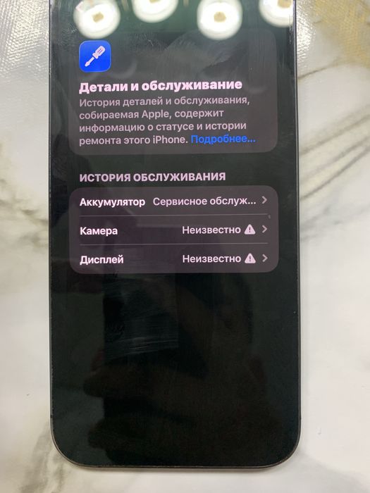 Iphone Apple 14PorMax