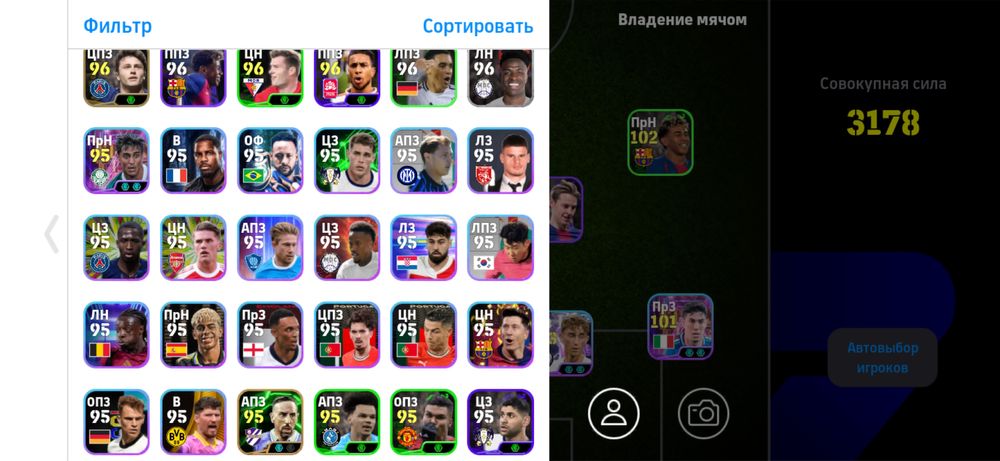 Пес аккаунт 3178