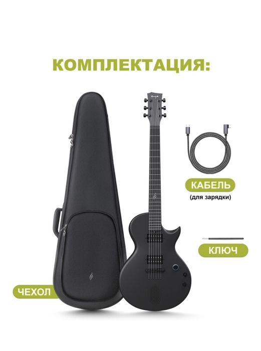 Гитара Enya Nova Go Sonic