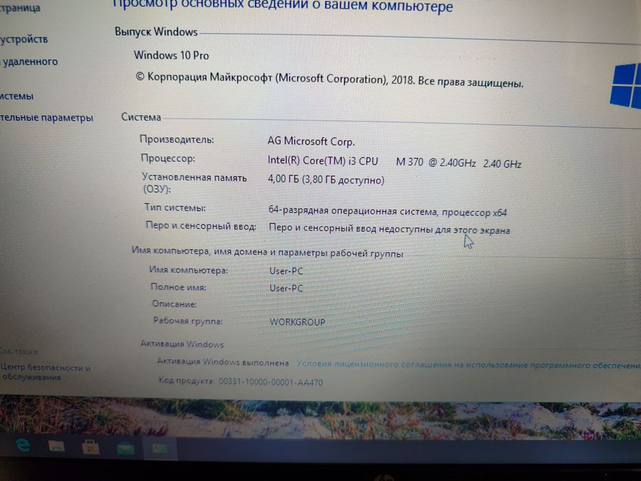 Продам ноутбук HP dv6 i3