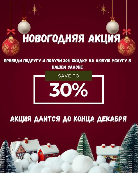 Парикмахер универсал – обучение с нуля  до мастера