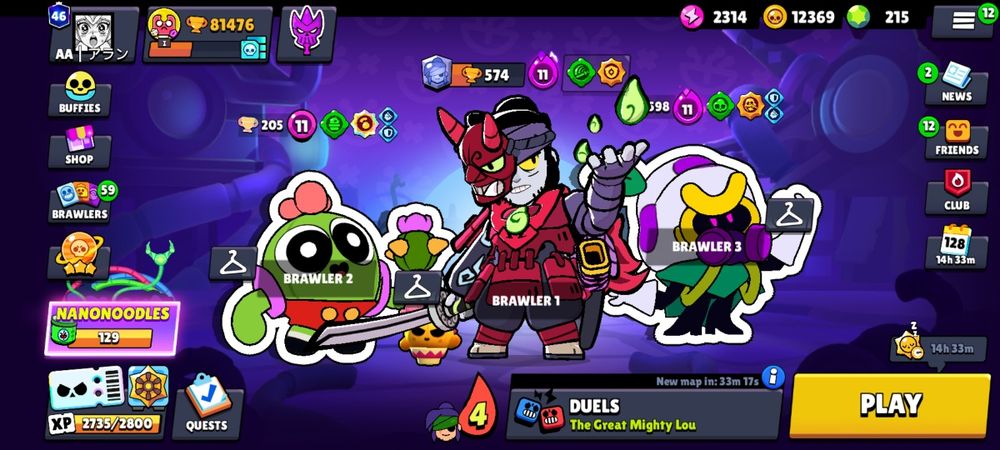 Аккаунт Brawl Stars