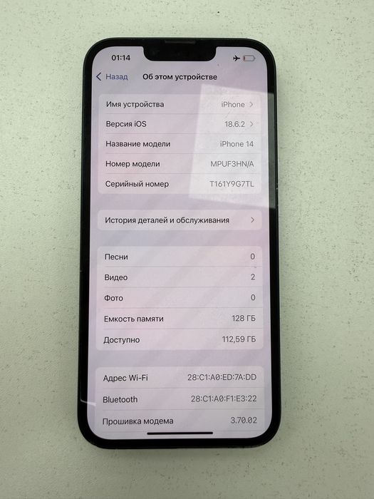 Айфон 14 | Apple iPhone 14 / Рассрочка 0-0-24