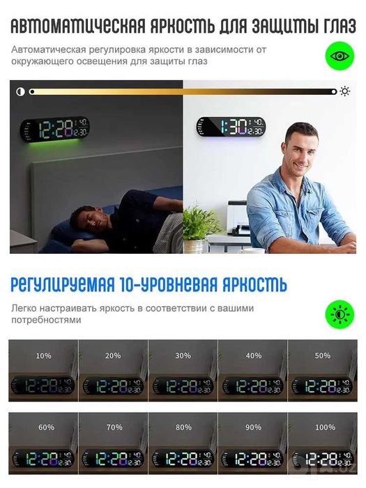 LED Часы электронные настенные с таймером. Devor Elektron Soat СОАТ