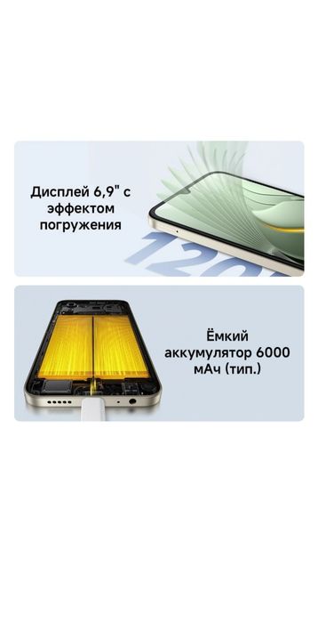 POCO C81 PRO smartfoni