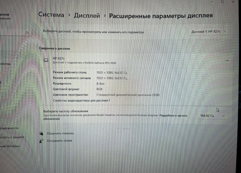 Продам игровой компьютер