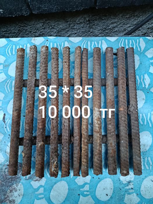 Колосники для печки