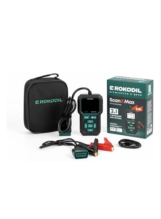 Диогностика Сканер