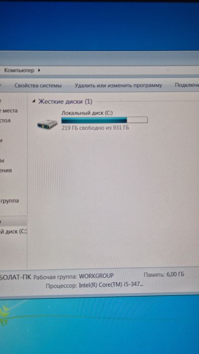 Подам компьютер.