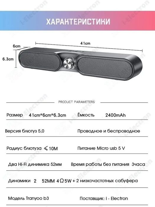 Tranyoo b3 bulutusli kalonka