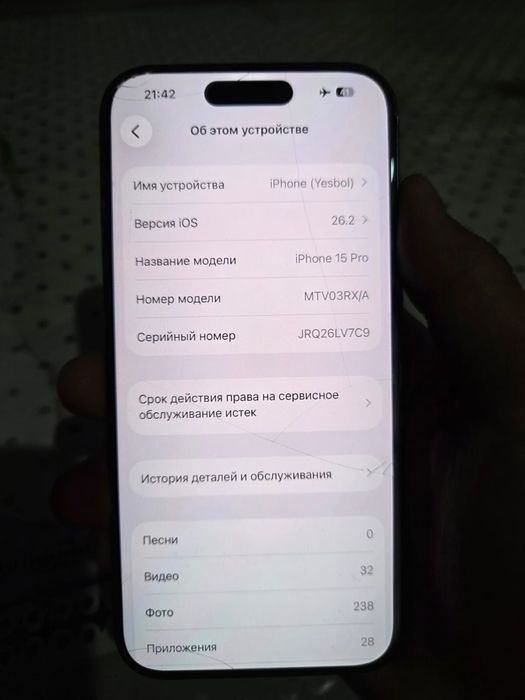 Обмен на айфон 14про