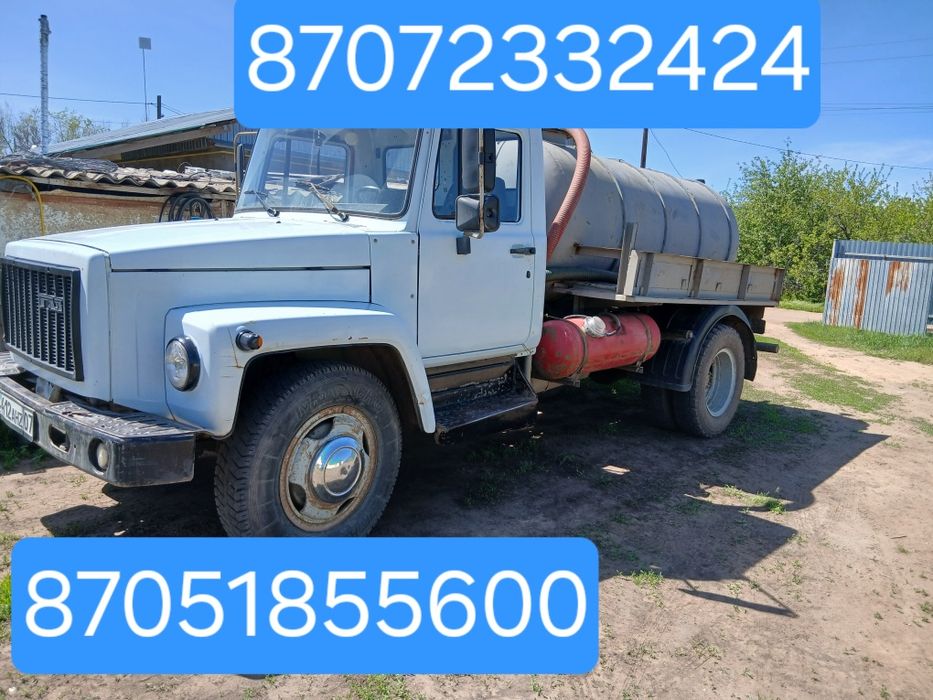 Услуги Ассенезатора