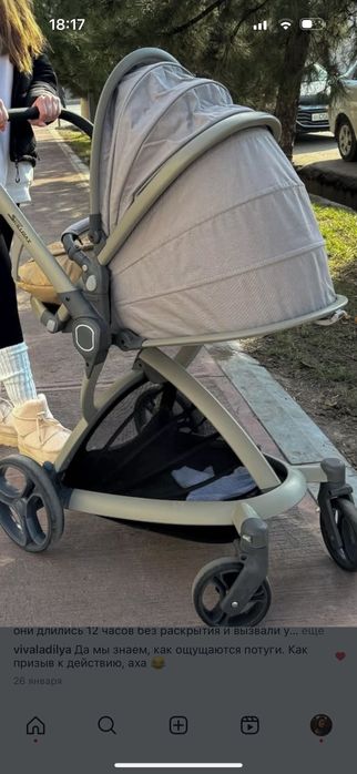 Коляска skillmax оригинал б/у