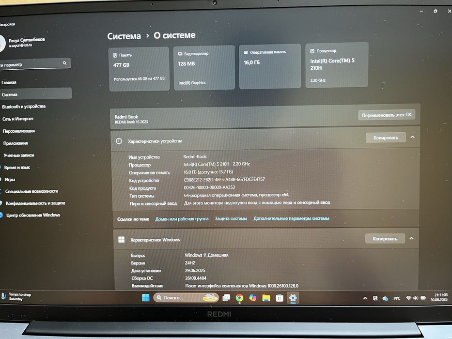 Продам Xiaomi Redmibook 16 2025