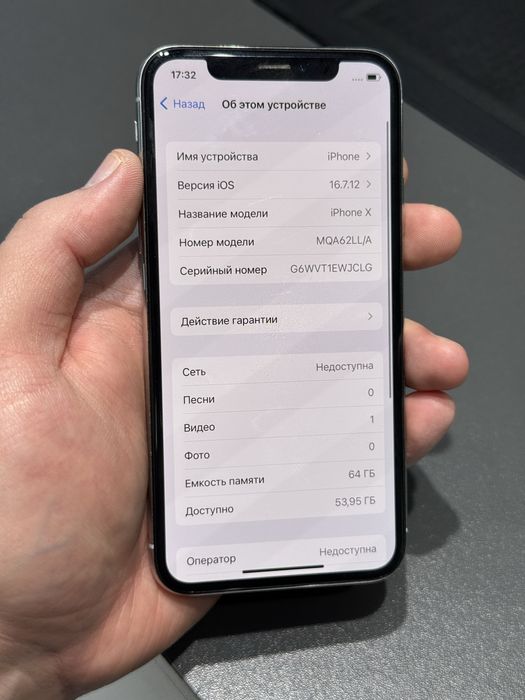 Iphone X 64gb 100%