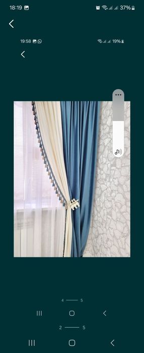 Теневой  30000тг