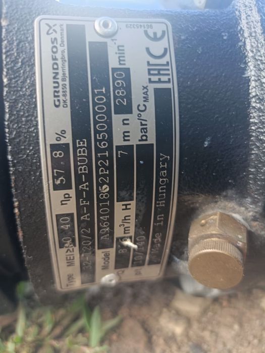 Vand pompa de apa grundfos