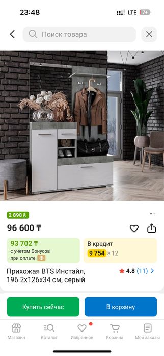 Прихожая, шкафы для прихожей