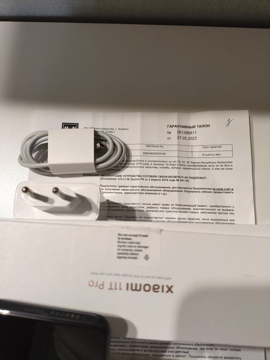 Телефон Xiaomi 11T PRO (8/256)