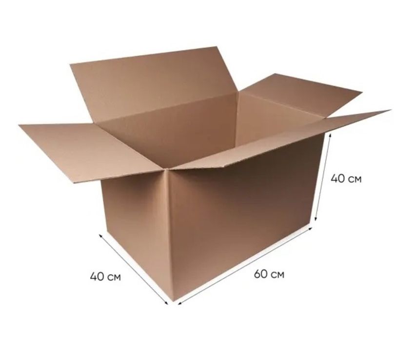 Коробки 5 слойные BERIKAP