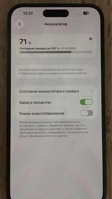 Продам Айфон 14 ПРОМАКС на 128 ГБ