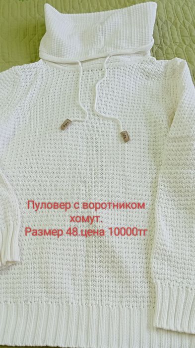 Одежда для стильных дам, студентов