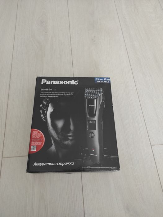 Продам машинку для стрижки волос